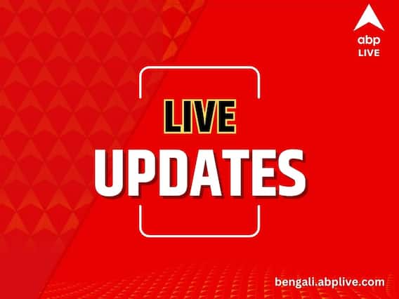 West Bengal News Live Update: DVC-র ছাড়া জল চিন্তা বাড়াচ্ছে দামোদরের নিম্ন অববাহিকার বাসিন্দাদের