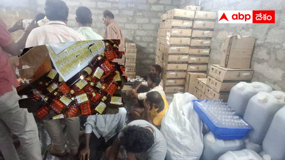 AP Crime News: తంబళ్లపల్లెలో టీడీపీ నేతల అక్రమ మద్యం కుటీర పరిశ్రమ-పట్టుకున్న పోలీసులు - వీళ్ల ప్లాన్ చూస్తే మైండ్ బ్లాంకే !