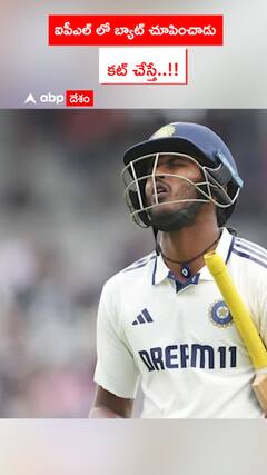 Sai Sudharsan India vs West Indies