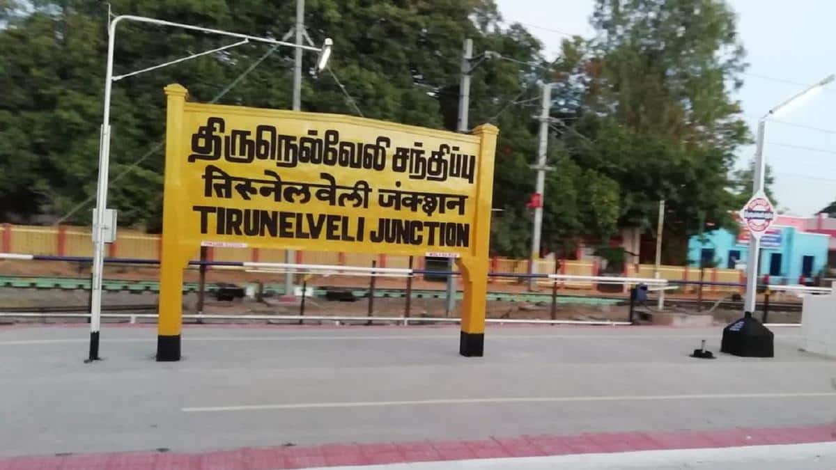 நாளை மறுநாள் மின் தடை! திருநெல்வேலி, வள்ளியூர் பகுதிகளில் மின்சாரம் இருக்காது