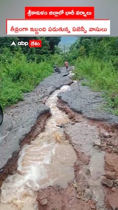 Heavy Floods in Srikakulam Disttrict