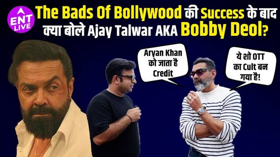 Bobby Deol Interview बॉलीवुड की सफलता के बुरे पहलू, आर्यन खान का निर्देशन, स्माइल फाउंडेशन और भी बहुत कुछ