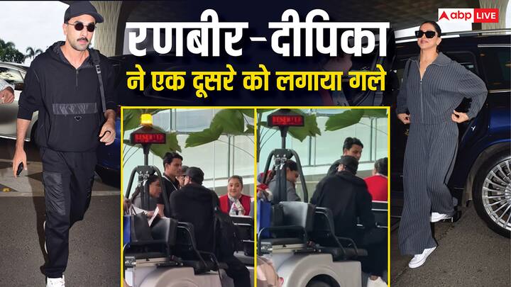 Ranbir Kapoor-Deepika Padukone Pics: रणबीर कपूर और दीपिका पादुकोण को  एक साथ शनिवार की सुबह एयरपोर्ट पर स्पॉट किया गया. इस दौरान दोनों ने एक दूसरे को गले भी लगाया.