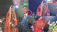 हर कुंवारे की ख्वाहिश! दूल्हे को देख जोर जोर से रोने लगी दुल्हन, फिर लगा लिया गले- वीडियो वायरल