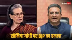 ‘सोनिया गांधी ने विदेशी हाथों की कठपुतली...’, चिदंबरम के बयान पर हमलावर हुई भाजपा