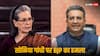 ‘सोनिया गांधी ने विदेशी हाथों की कठपुतली...’, चिदंबरम के बयान पर हमलावर हुई भाजपा