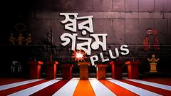 Swargorom: দশমী কাটতেই বিদ্রোহের সুর কুণালের মুখে ? কুণালের পোস্ট এবং বক্তব্য ঘিরে জোর জল্পনা বঙ্গ রাজনীতিতে