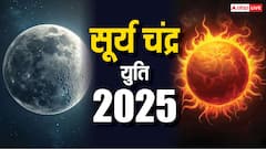सूर्य-चंद्राच्या युतीने 3 राशींचं होणार चांगभलं; दिवाळीनंतर बॅंक बॅलेन्समध्ये होणार दुप्पट वाढ