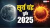 Surya Chandra Yuti 2025 : सूर्य-चंद्राच्या युतीने 3 राशींचं होणार चांगभलं; दिवाळीनंतर बॅंक बॅलेन्समध्ये होणार दुप्पट वाढ