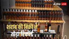 इस राज्य में दशहरे पर शराब बिक्री ने बनाया रिकॉर्ड, 3 दिन में 700 करोड़ के छलके जाम