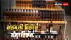 इस राज्य में दशहरे पर शराब बिक्री ने बनाया रिकॉर्ड, 3 दिन में 700 करोड़ के छलके जाम