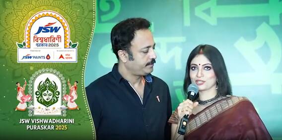 JSW পেন্টসের নিবেদন, JSW বিশ্বধারিণী পুরস্কার। সেরাদের বাছাই ও পুরস্কার নিয়ে কী জানালেন সৌমিলি এবং জয়জিৎ