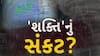Cyclone Shakti Update : અરબ સાગરમાં સક્રિય થયું 'શક્તિ' નામનું વાવાઝોડું, ગુજરાતથી 360 કી.મી દૂર