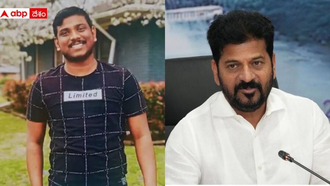Telangana student Dies in US: అమెరికాలో కాల్పుల్లో తెలంగాణ విద్యార్థి మృతి, ఫ్యామిలీకి అండగా ఉంటామన్న సీఎం రేవంత్ రెడ్డి Telangana student dies in shooting in America CM Revanth Reddy says he will provide all possible support to family Telangana student Dies in US: అమెరికాలో కాల్పుల్లో తెలంగాణ విద్యార్థి మృతి, ఫ్యామిలీకి అండగా ఉంటామన్న సీఎం రేవంత్ రెడ్డి