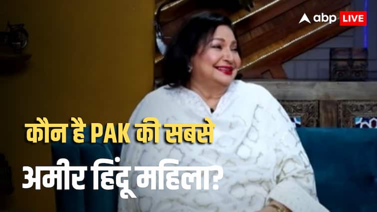 कौन है पाकिस्तान की सबसे अमीर हिंदू महिला? बॉलीवुड से भी है खास कनेक्शन, नाम जानकर चौक जाएंगे