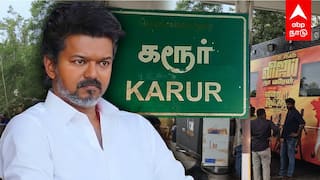 கரூர் செல்லும் விஜய்? தவெகவின் 20 பேர் குழு! விஜய் கொடுத்த அசைன்மெண்ட்