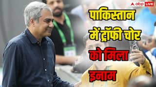 पाकिस्तान में ट्रॉफी चोर को इनाम! मोहसिन नकवी को मिलेगा गोल्ड मेडल, 'साहसिक कदम' बताकर की जा रही तारीफ