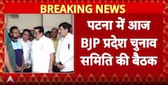 Breaking: BJP Holds Key Election Committee Meeting In Patna Ahead Of Bihar Polls