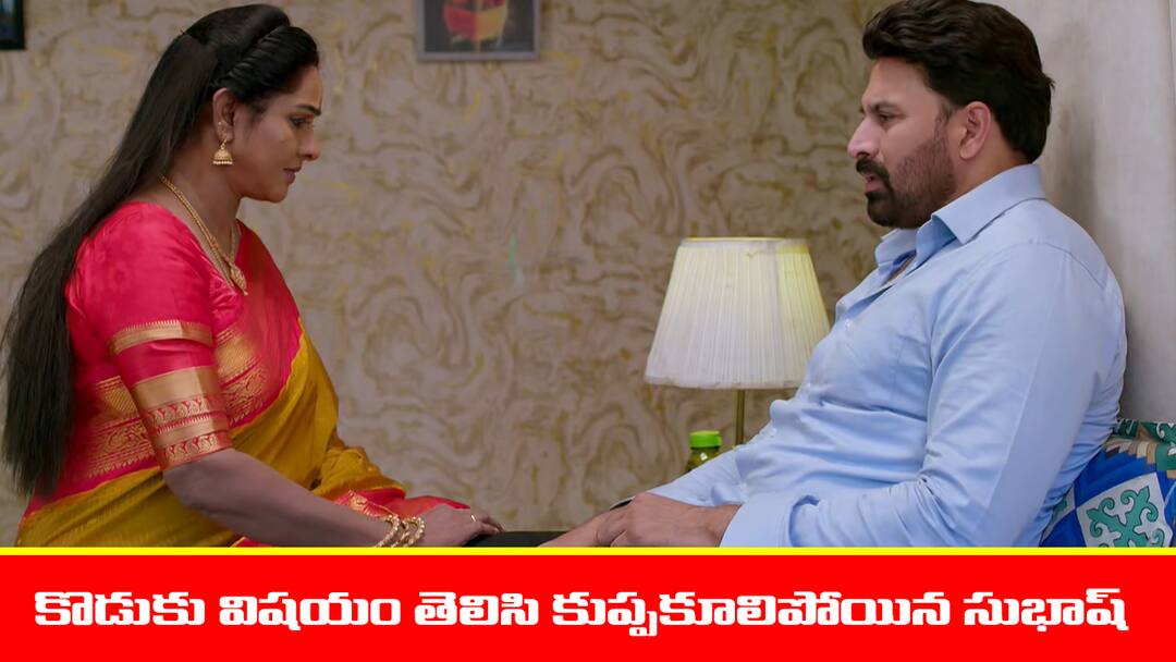 brahmamudi serial today episode October 4th written update Brahmamudi Serial Today October 4th: ‘బ్రహ్మముడి’ సీరియల్: కావ్య ధైర్యానికి ఫిదా అయిన అపర్ణ – ఎమోషనల్‌ అయిన అప్పు  