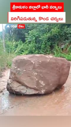 Heavy floods in Vamsadhara