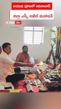 Adilabad District SP Akhil Mahajan at Ayudha Puja