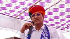 राजस्थान: कांग्रेस के कद्दावर नेता रामेश्वर लाल डूडी का निधन, CM भजन लाल शर्मा ने जताया दुख