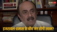 'हमास तुरंत नहीं करेगा बंधकों को रिहा, ये शर्त न भूलें', ट्रंप के गाजा प्लान पर एक्सपर्ट ने कही बड़ी बात