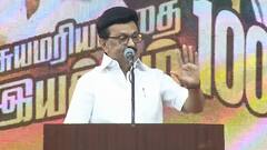 திராவிட மாடல் 2.0: சுயமரியாதை இயக்க நூற்றாண்டு விழாவில் திமுகவின் மாஸ்டர் பிளான்!