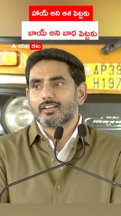 హాయ్ అని ఆశపెట్టకు...బాయ్ అని బాధ పెట్టకు