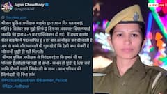 'SP साहब कभी तो छुट्टी दे दिया करो', परेशान महिला कांस्टेबल का सोशल मीडिया पर पोस्ट हुआ वायरल