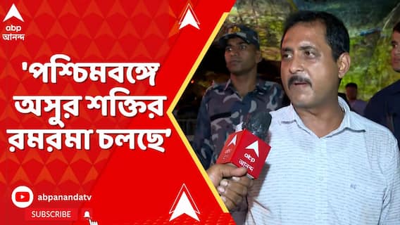 সরকারের পুজো কার্নিভালের আগের দিনই বিসর্জনের বদলে 'পরিবর্তন যাত্রা' সজলের