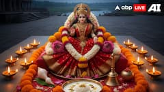 Sharad Purnima 2025: Know Significance, Puja Vidhi, And Puja Muhurat