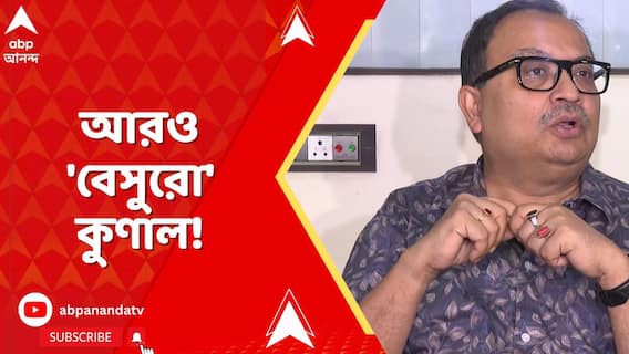 'দিনকাল বদলেছে, পুরনো স্মৃতিতে নতুনের সংযোজন', ফের ইঙ্গিতপূর্ণ পোস্ট কুণাল ঘোষের