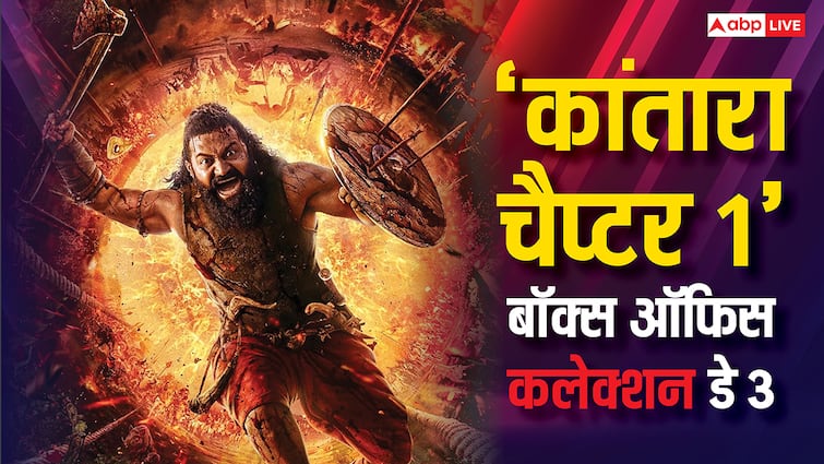 Box Office: 'कांतारा चैप्टर 1' ने लगाई टॉप 10 बॉलीवुड फिल्मों की लिस्ट में सेंध, सुपरस्टार्स की गद्दी खतरे में