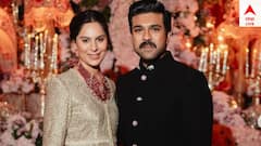Ram Charan And Upasana Marriage Story: āϰāĻžāĻŽ āĻāϰāĻŖ-āĻāĻĒāĻžāϏāύāĻžāϰ āϏā§āĻā§ āĻŦā§āĻŦāĻžāĻšāĻŋāĻ āĻā§āĻŦāύā§āϰ āϰāĻšāϏā§āϝ āĻā§? āύāĻŋāĻā§āĻ āĻā§āĻžāϞāϏāĻž āĻāϰāϞā§āύ āϏā§āĻĒāĻžāϰāϏā§āĻāĻžāϰā§āϰ āϏā§āϤā§āϰā§