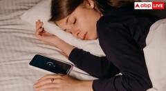 ਸਾਵਧਾਨ! ਸਿਰਹਾਣੇ ਕੋਲ ਫੋਨ ਰੱਖਣਾ ਕਿੰਨਾ ਖ਼ਤਰਨਾਕ? ਸਿਹਤ ਲਈ ਵੱਡਾ ਖ਼ਤਰਾ! ਜਾਣੋ ਡਾਕਟਰਾਂ ਦੀ ਸਲਾਹ