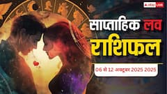 इस हफ्ते आपके रिश्तों में रोमांस, तकरार या नई शुरुआत? जानें सभी 12 राशियों का हाल