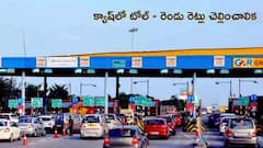 FASTag లేకుండా టోల్‌ కట్టాలంటే డబుల్‌ ఫీజు - UPI తో సగం ఖర్చే!