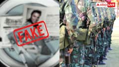 सेना का फर्जी पहचान पत्र बनाने पर कितनी मिलती है सजा, ऐसे मामलों में आर्मी देती है सजा या पुलिस?