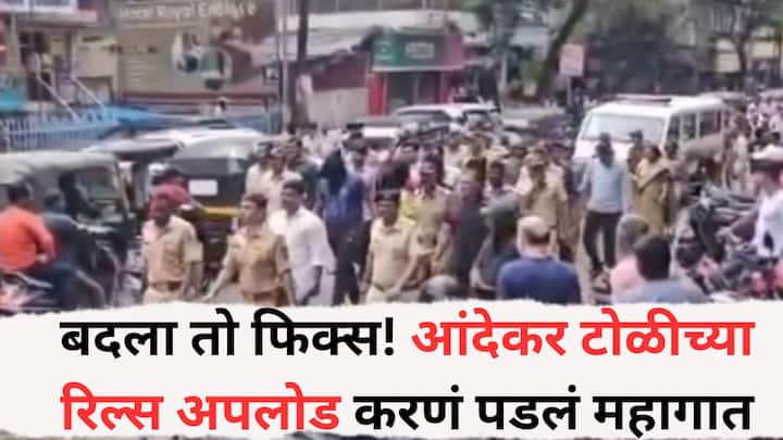 Pune Crime News: समर्थ पोलीस ठाण्यात आता या प्रकरणी गुन्हा दाखल करण्यात आला आहे.