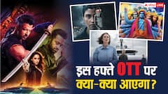 OTT पर धमाका: 'वॉर 2' से 'नैना मर्डर केस' तक, इस हफ्ते क्या देखें?