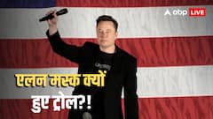 'अंग्रेजों ने भारत पर नहीं किया शासन', एलन मस्क ने दिया ऐसा रिएक्शन, जिस पर हो गए ट्रोल!