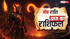 Aaj Ka Mesh Rashifal (30 October 2025): मेष राशि के लिए गुरुवार का दिन आत्मविश्वास और सफलता से भरा, जानिए आज आपके सितारे क्या कहते हैं?