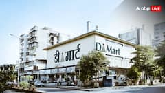 D-Mart ने कर दिखाया कमाल, Q2 में नेट प्रॉफिट 16000 करोड़ के पार; सोमवार को फोकस में रहेंगे शेयर