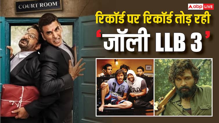Jolly LLB 3 Box Office Collection: 'जॉली LLB 3' ने 'पुष्पा' की बजाई बैंड, अजय देवगन की ब्लॉकबस्टर का रिकॉर्ड भी टूटा