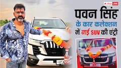 Power Star पवन सिंह ने खरीदी 3 करोड़ की Land Cruiser LC300 GR-Sport, फीचर्स जानकर रह जाएंगे दंग