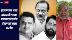 अतिवृष्टी, महापूर ते ओला दुष्काळ, राजू शेट्टींचा मुख्यमंत्र्यांसह दोन्ही उपमुख्यमंत्र्यांवर हल्लाबोल, दिवाळी आधी शेतकऱ्यांना पैसे द्या, अन्यथा...