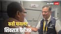 'राजीव जी, आज आपने दिल जीत लिया', जिस फ्लाइट में सवार हुए शिवराज सिंह चौहान, उसके पायलट थे BJP सांसद रूडी