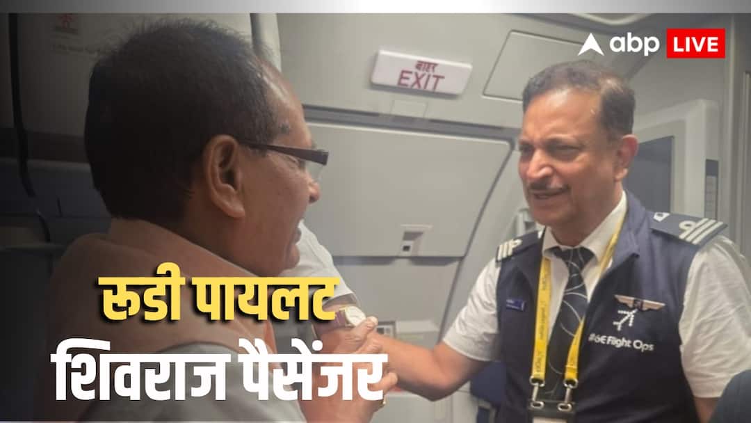 ‘राजीव जी, आज आपने दिल जीत लिया’, जिस फ्लाइट में सवार हुए शिवराज, उसके पायलट थे BJP सांसद रूडी