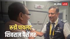 'राजीव जी, आज आपने दिल जीत लिया', जिस फ्लाइट में सवार हुए शिवराज, उसके पायलट थे BJP सांसद रूडी